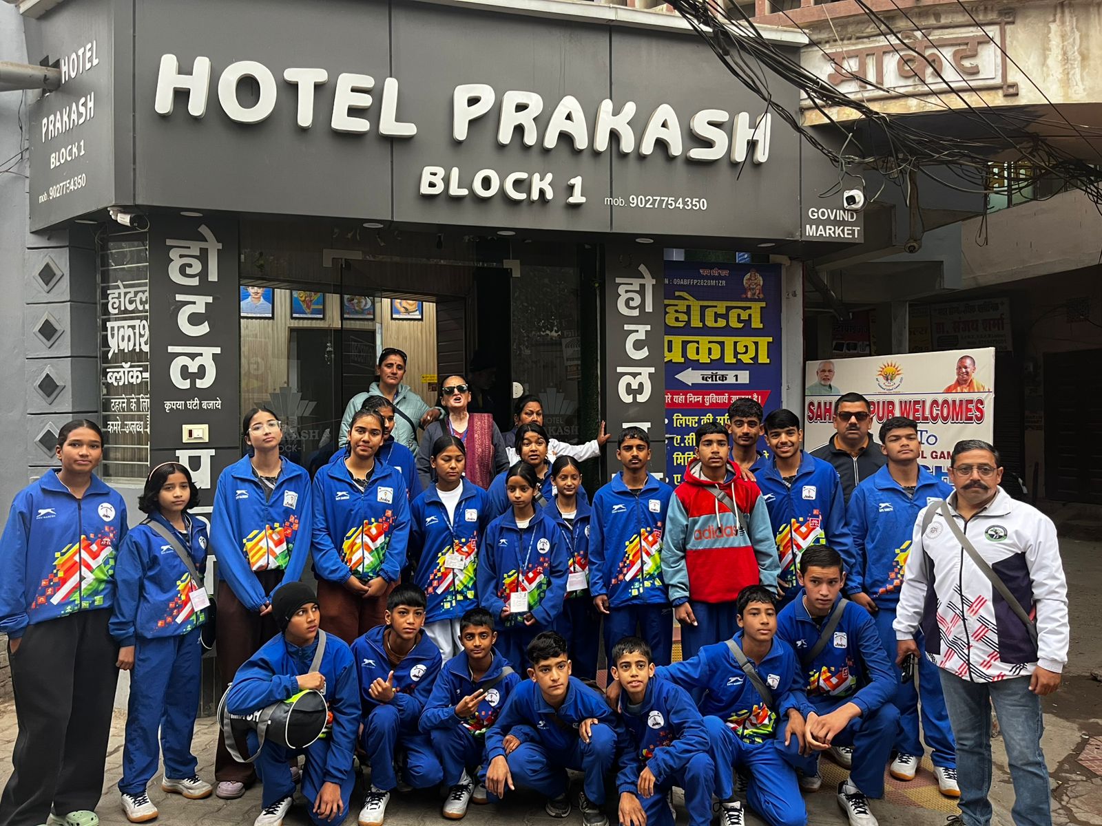 The HOTEL PRAKASH