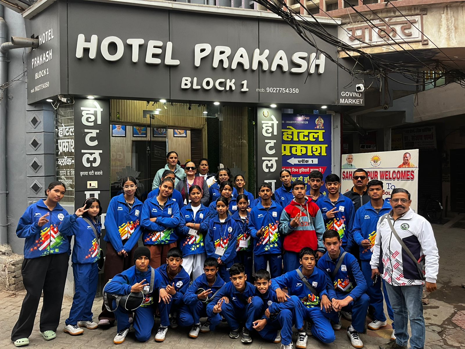 The HOTEL PRAKASH